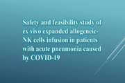 Safety and feasibility study of ex vivo expanded allogeneic-NK cells infusion in patients with acute pneumonia caused by COVID-19